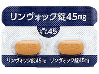 リンヴォック錠45mg