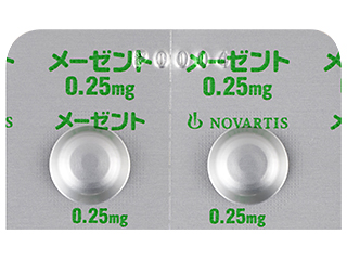 メーゼント錠0.25mg