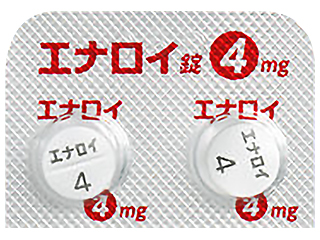 エナロイ錠4mg