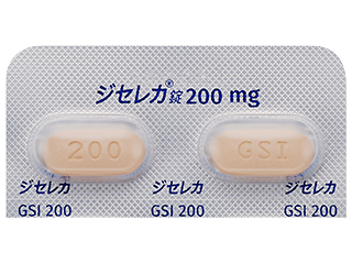 ジセレカ錠200mg