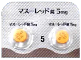 マスーレッド錠5mg