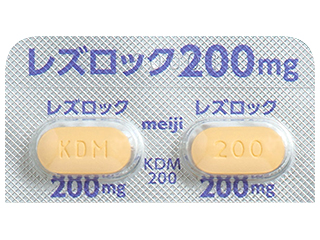 レズロック錠200mg
