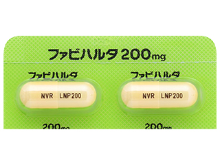 ファビハルタカプセル200mg