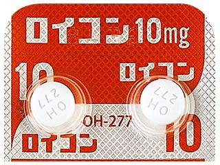 ロイコン錠10mg