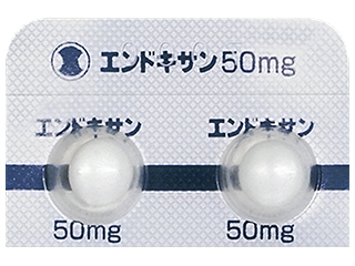 エンドキサン錠50mg