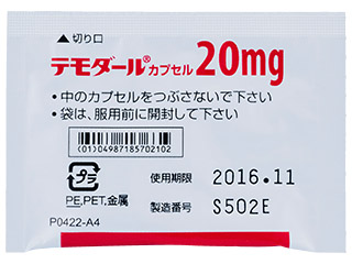 テモダールカプセル20mg