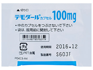 テモダールカプセル100mg