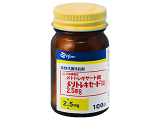 メソトレキセート錠2.5mg