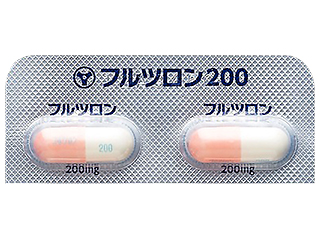 フルツロンカプセル200
