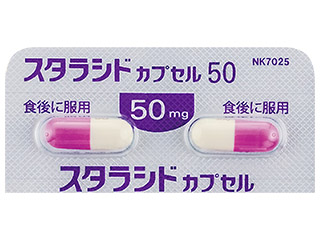 スタラシドカプセル50