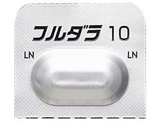 フルダラ錠10mg