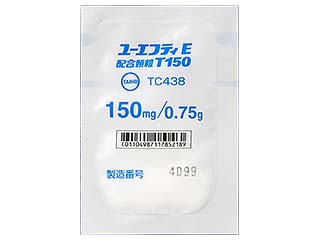 ユーエフティE配合顆粒T150