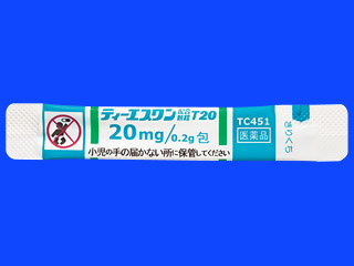 ティーエスワン配合顆粒T20