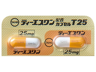 ティーエスワン配合カプセルT25