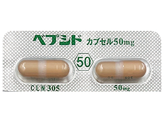 ベプシドカプセル50mg