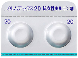 ノルバデックス錠20mg