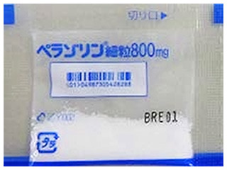 ペラゾリン細粒800mg