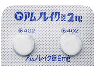 アムノレイク錠2mg