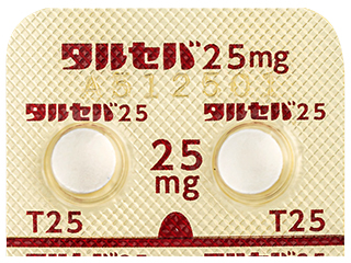 タルセバ錠25mg