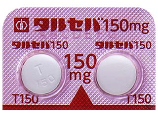 タルセバ錠150mg