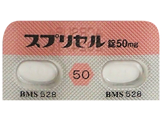 スプリセル錠50mg
