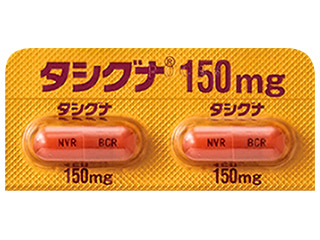 タシグナカプセル150mg