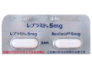 レブラミドカプセル5mg