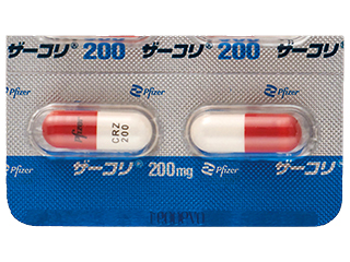 ザーコリカプセル200mg