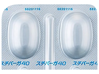 スチバーガ錠40mg