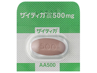 ザイティガ錠500mg
