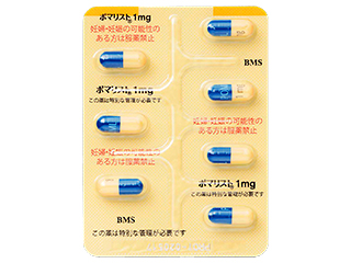 ポマリストカプセル1mg