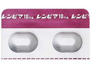 レンビマカプセル10mg
