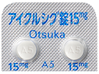 アイクルシグ錠15mg