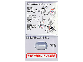 ニンラーロカプセル2.3mg