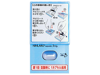 ニンラーロカプセル3mg