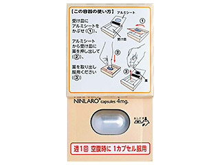ニンラーロカプセル4mg