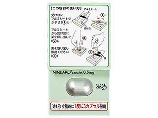 ニンラーロカプセル0.5mg