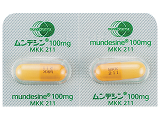 ムンデシンカプセル100mg