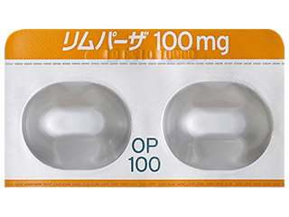 リムパーザ錠100mg