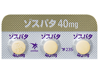 ゾスパタ錠40mg