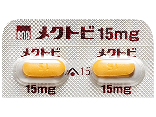 メクトビ錠15mg