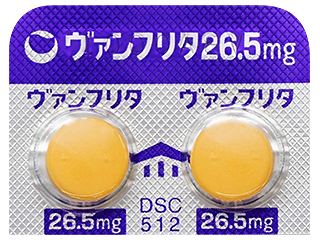 ヴァンフリタ錠26.5mg