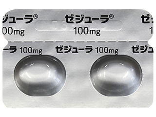 ゼジューラ錠100mg