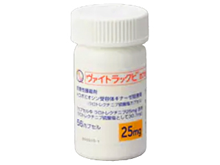 ヴァイトラックビカプセル25mg