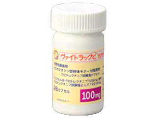 ヴァイトラックビカプセル100mg