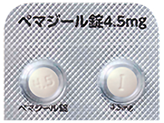 ペマジール錠4.5mg