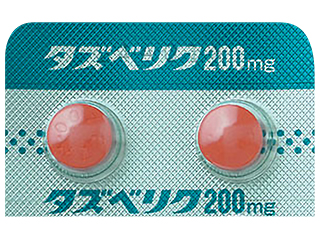 タズベリク錠200mg