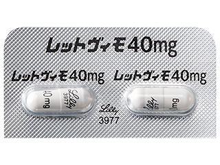 レットヴィモカプセル40mg