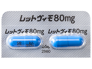 レットヴィモカプセル80mg