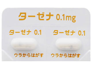 ターゼナカプセル0.1mg